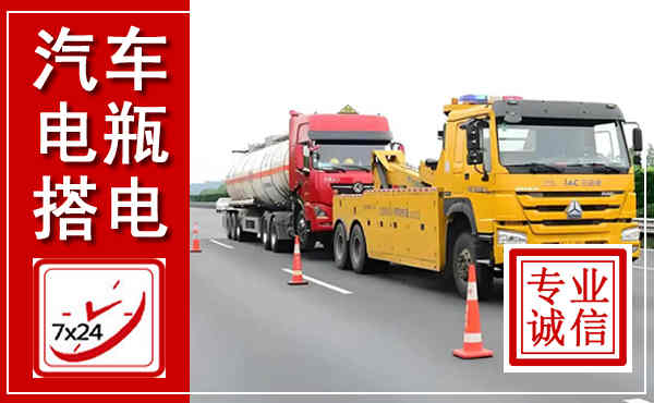 曲靖吊车,汽车救援吊车电话