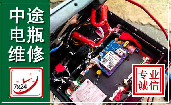 曲靖汽车换电瓶,附近电瓶维修救援电话