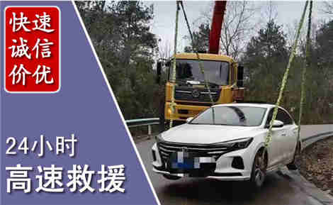 曲靖高速公路救援场景与案例