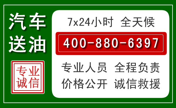 曲靖拖车救援发展新趋势：北斗导航系统加持下的拖车救援特点