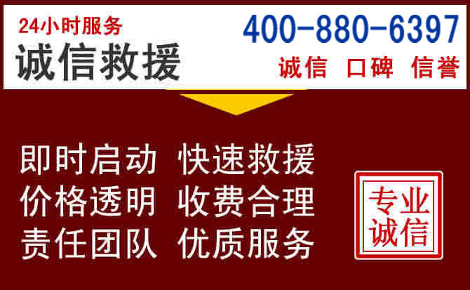 曲靖汽车救援 曲靖汽车救援