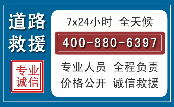 曲靖长春拖车电话 曲靖长春拖车电话