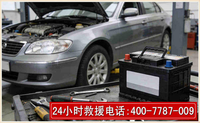 曲靖 高温雨天汽车突然没电车辆无法正常行驶该如何处理呢